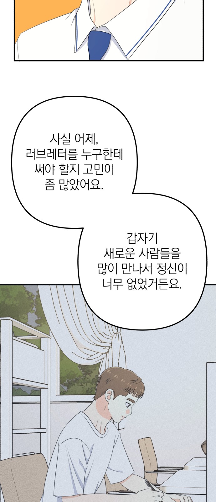 52 페이지
