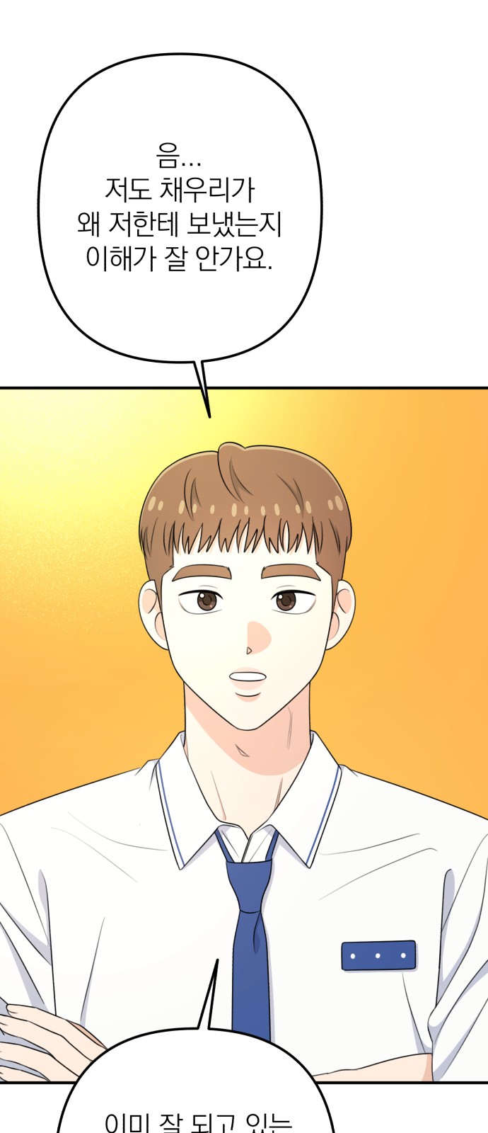 57 페이지