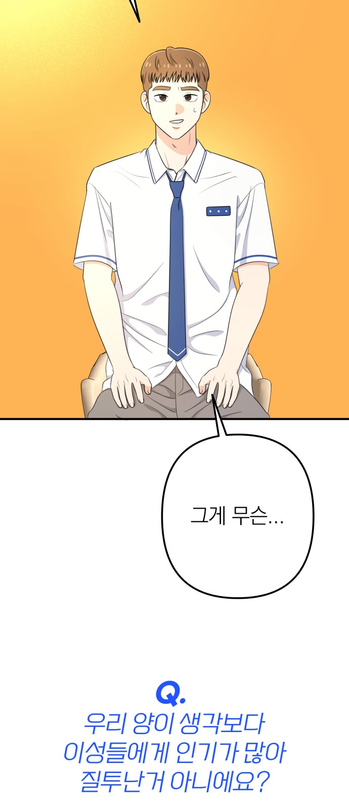63 페이지