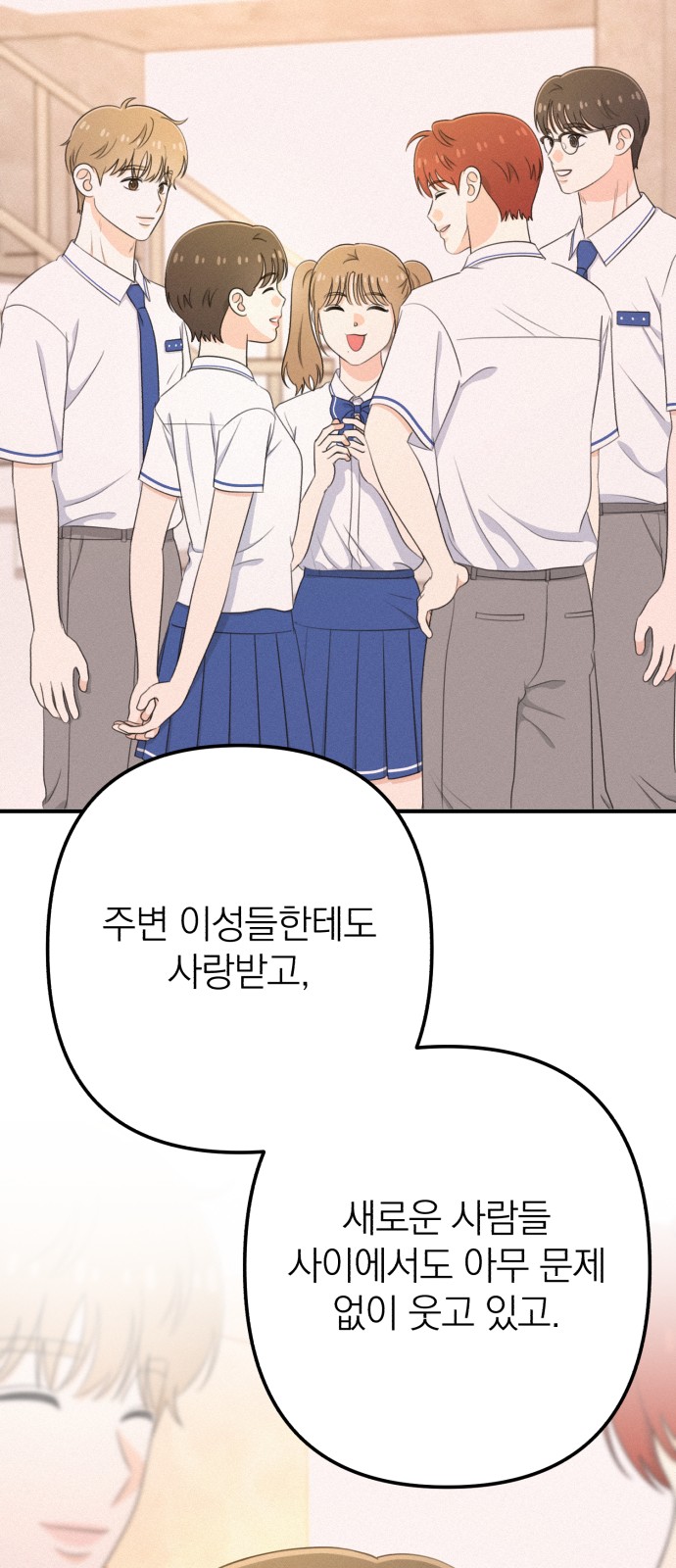 67 페이지