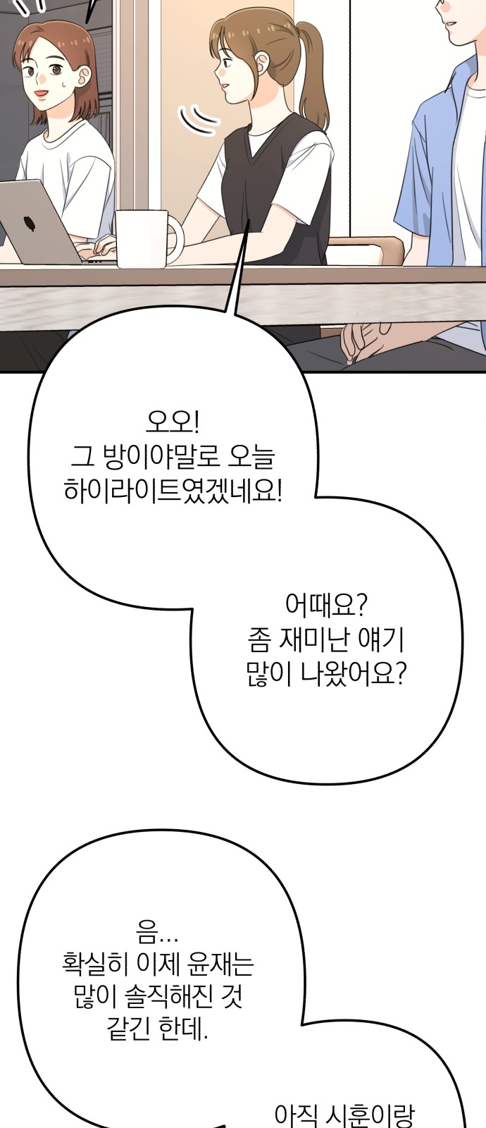 74 페이지