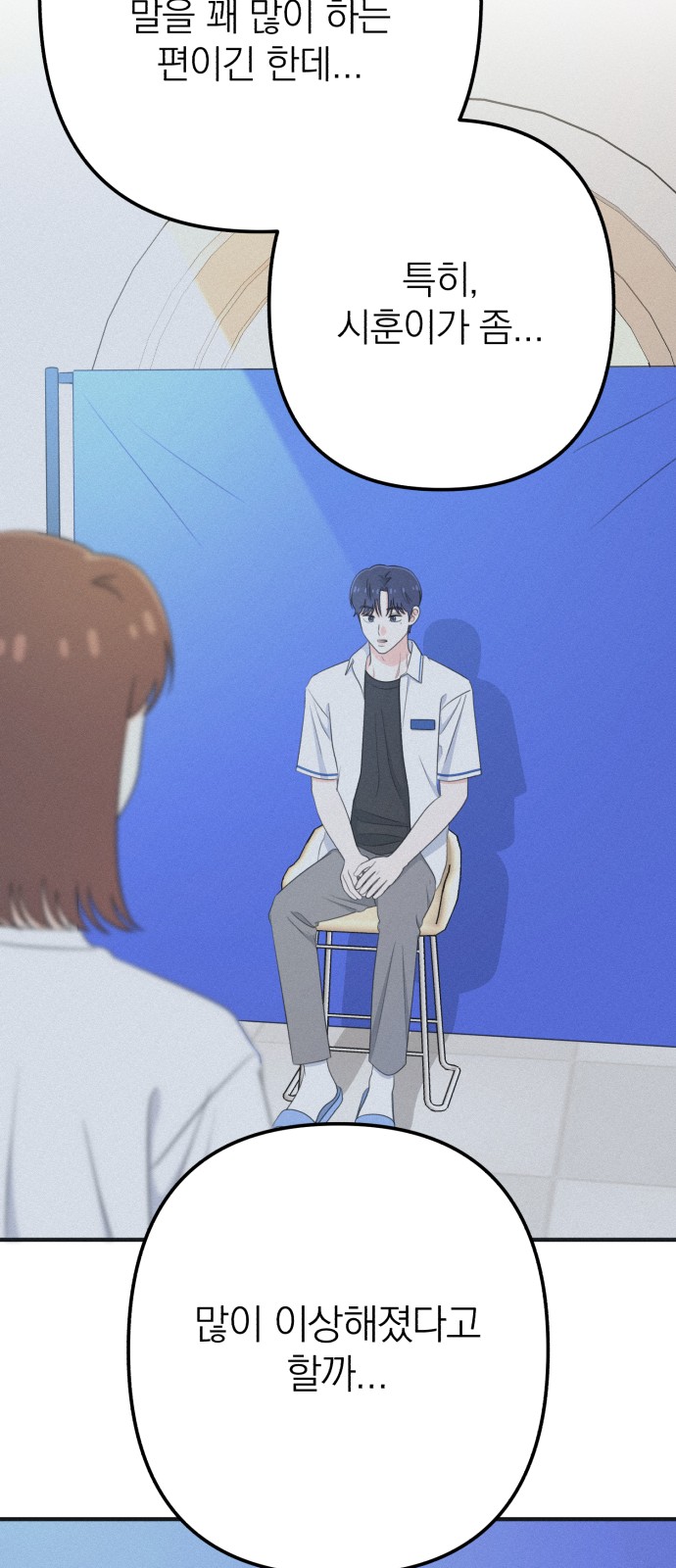 76 페이지
