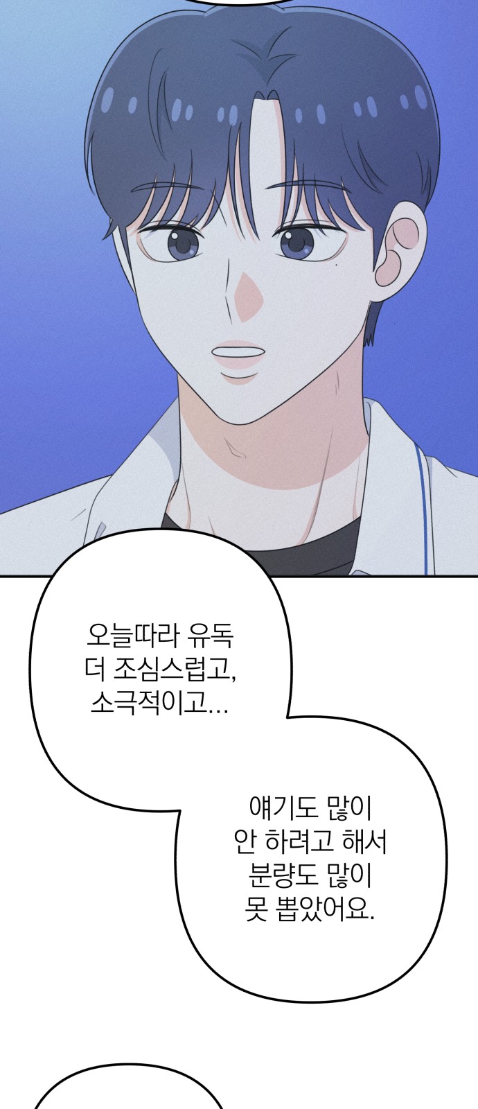 77 페이지