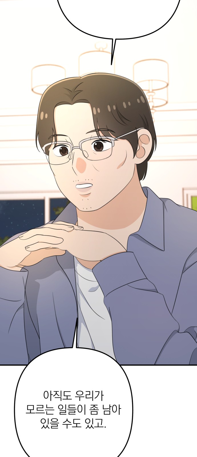 82 페이지