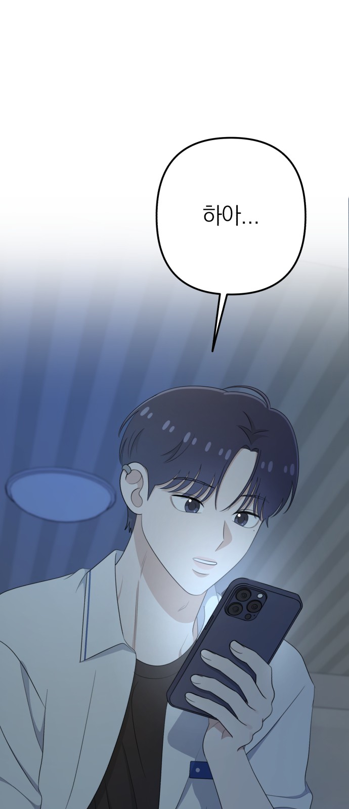 87 페이지