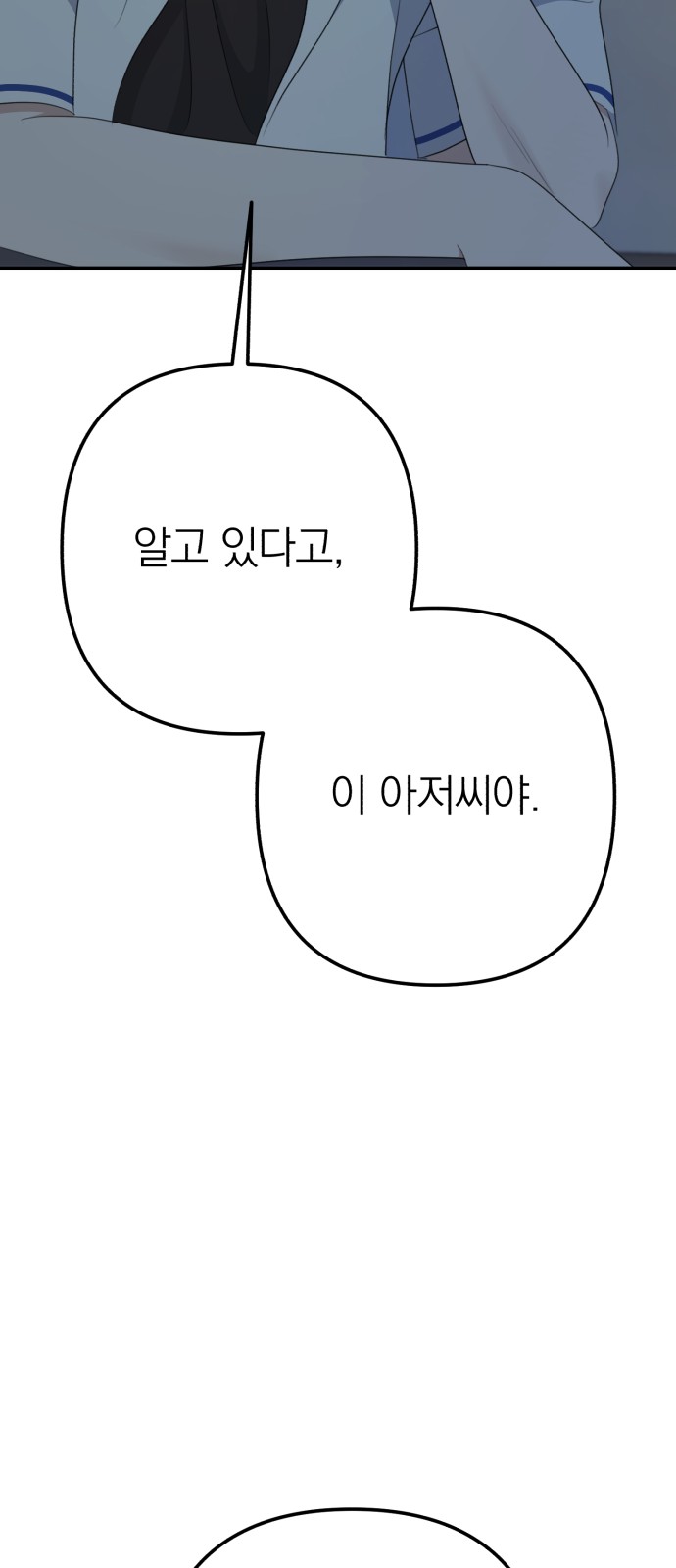 88 페이지