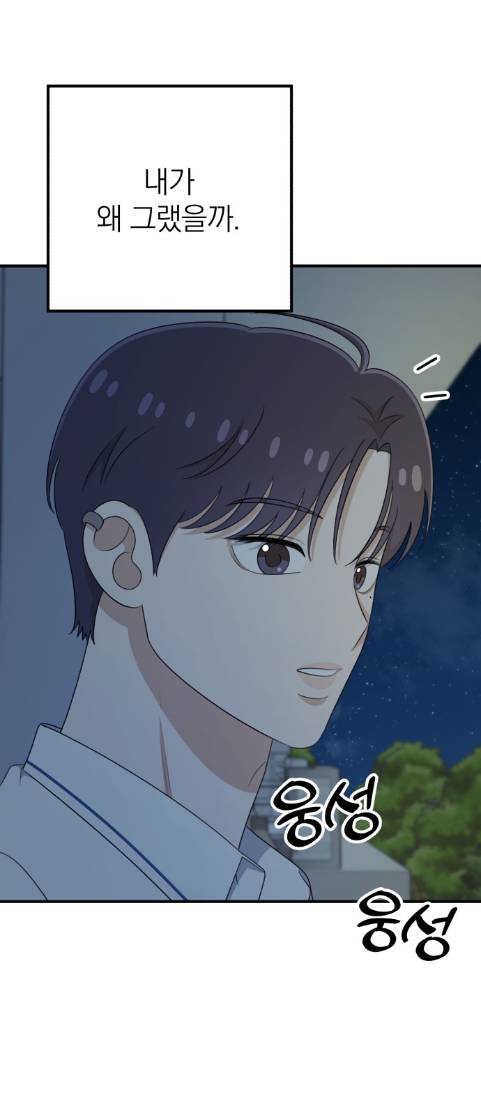90 페이지