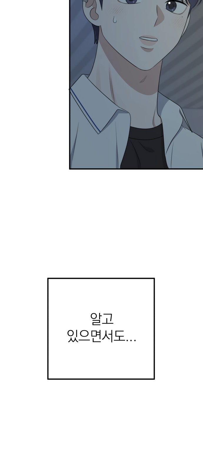 93 페이지