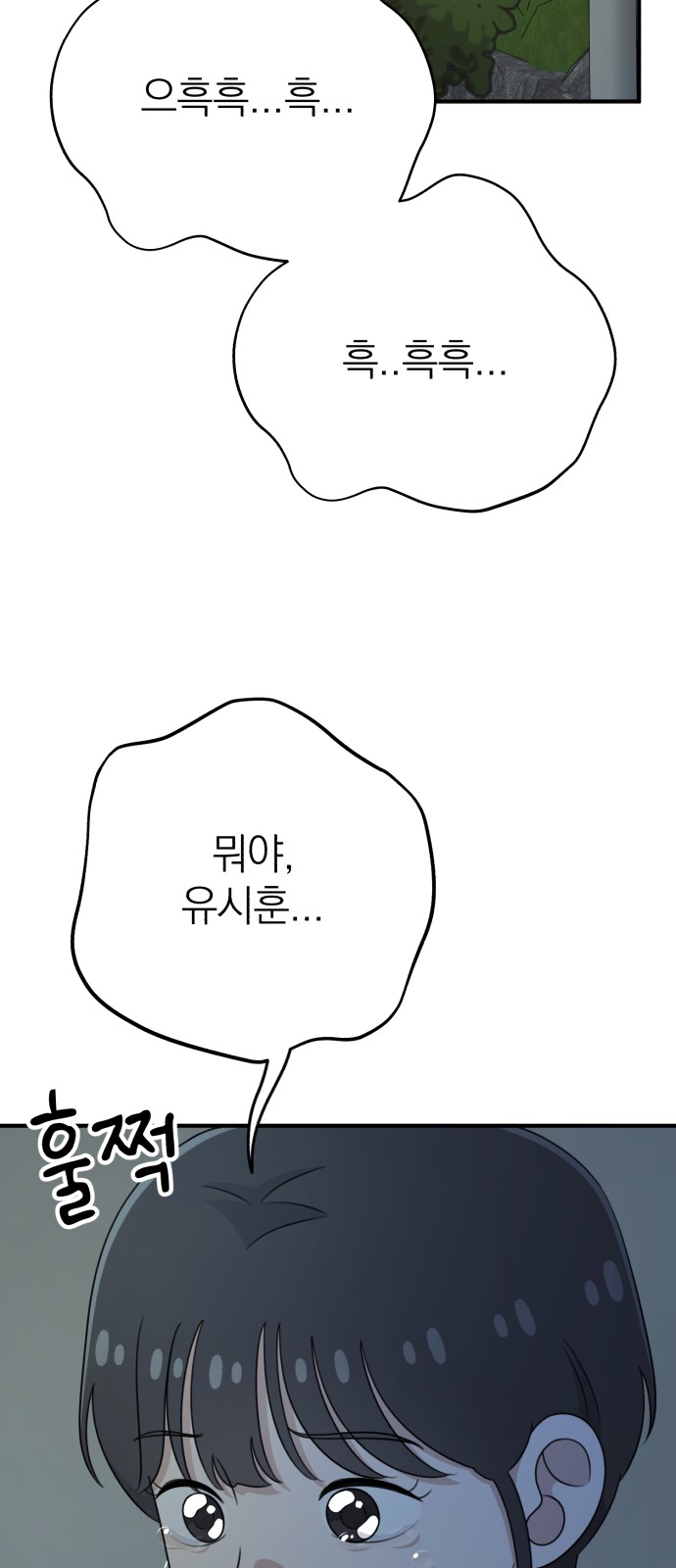 95 페이지