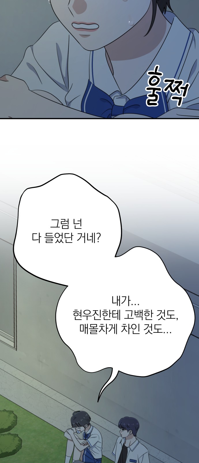 96 페이지