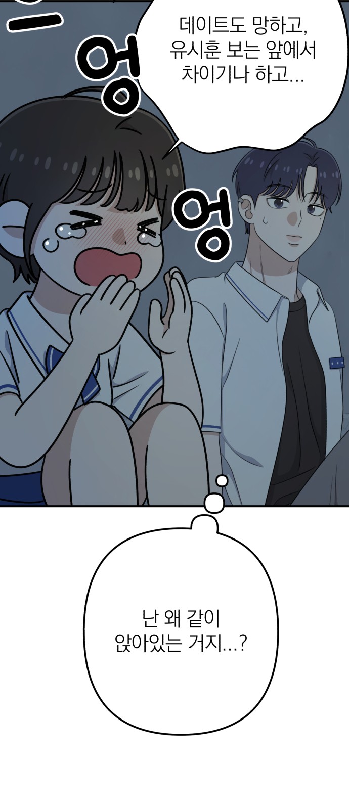 98 페이지