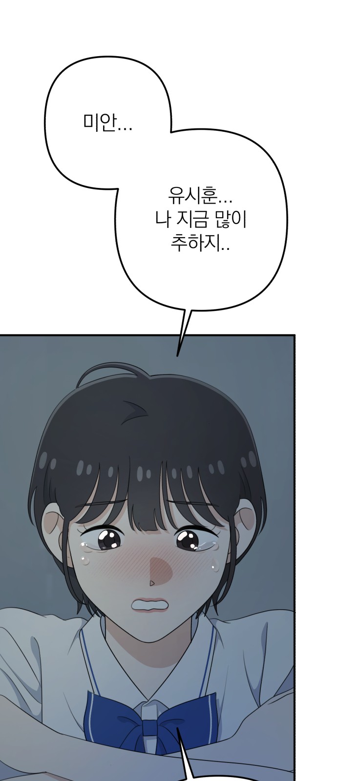 99 페이지