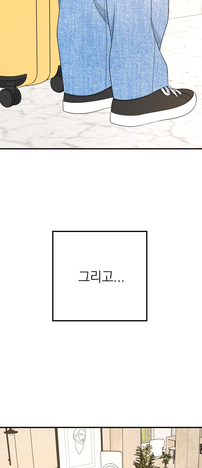 101 페이지