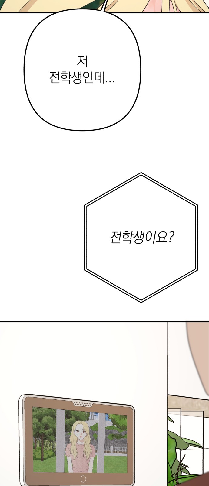 105 페이지
