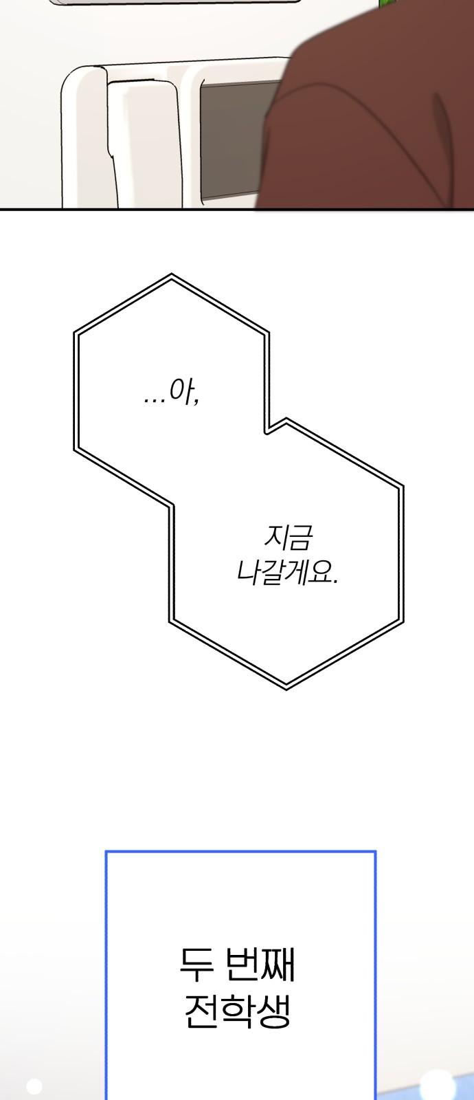 106 페이지