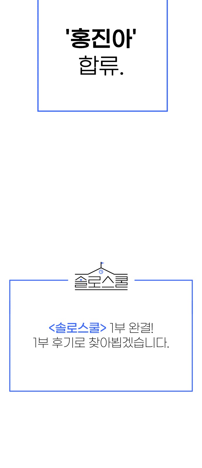 108 페이지