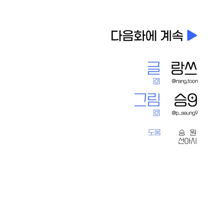 109 페이지