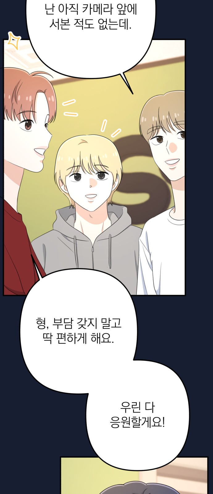 18 페이지