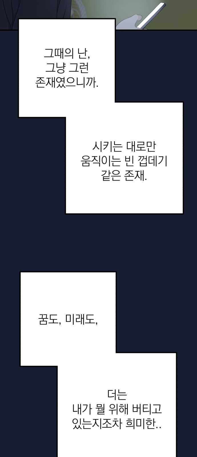 23 페이지
