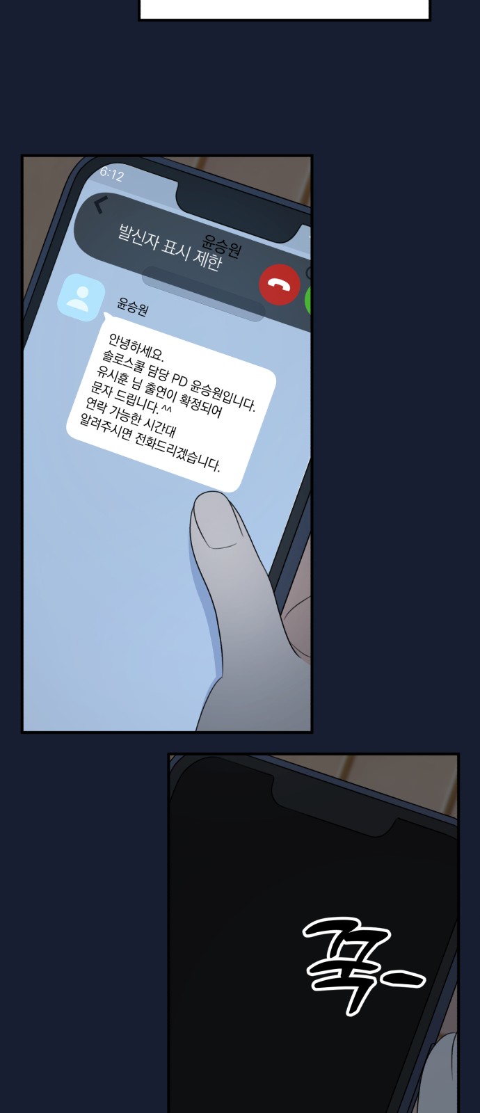 24 페이지