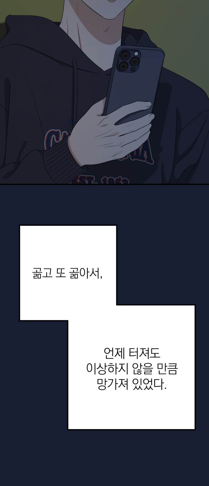 26 페이지