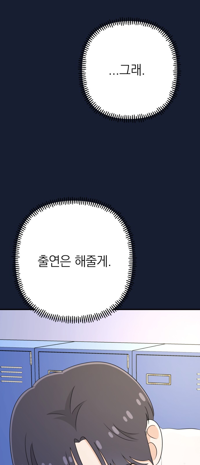 31 페이지