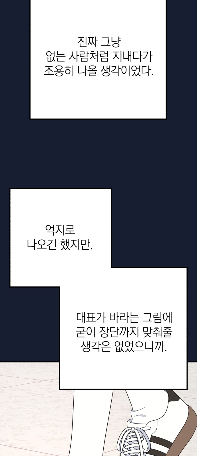33 페이지