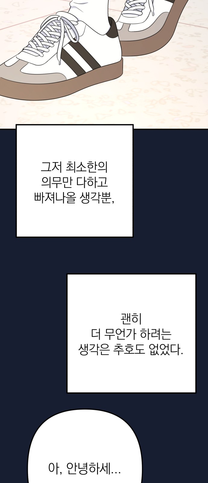 34 페이지