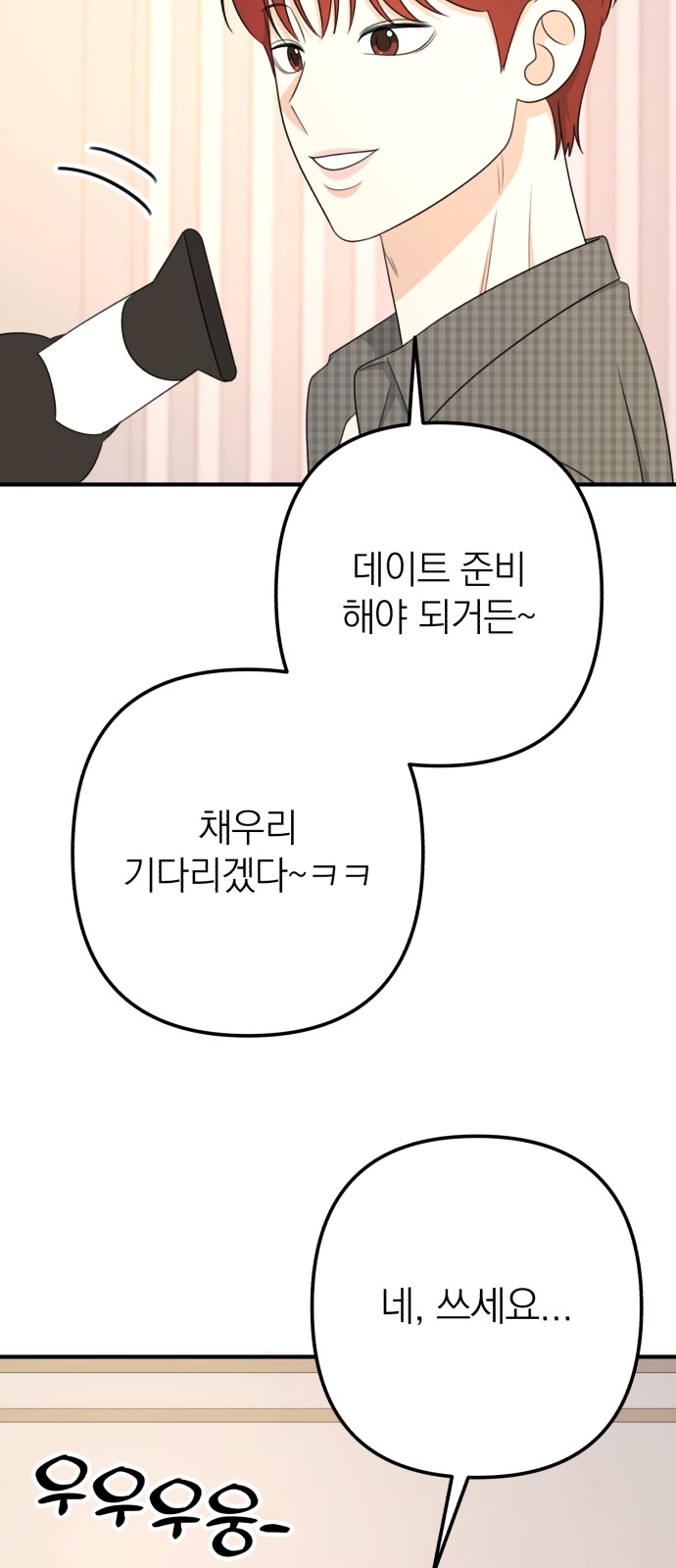 52 페이지