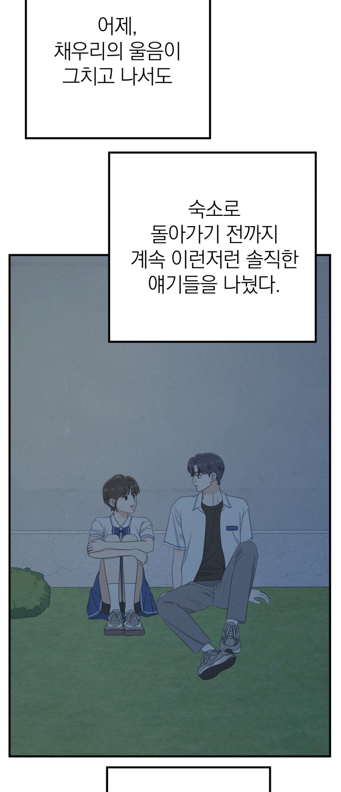 71 페이지