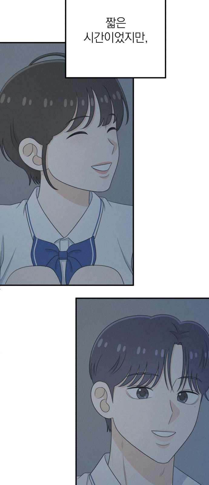 72 페이지