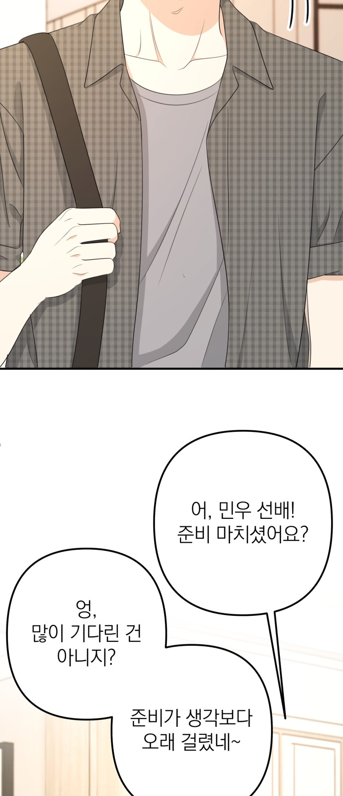 74 페이지