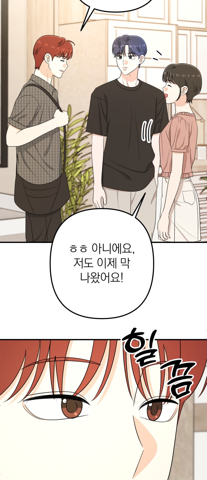 75 페이지