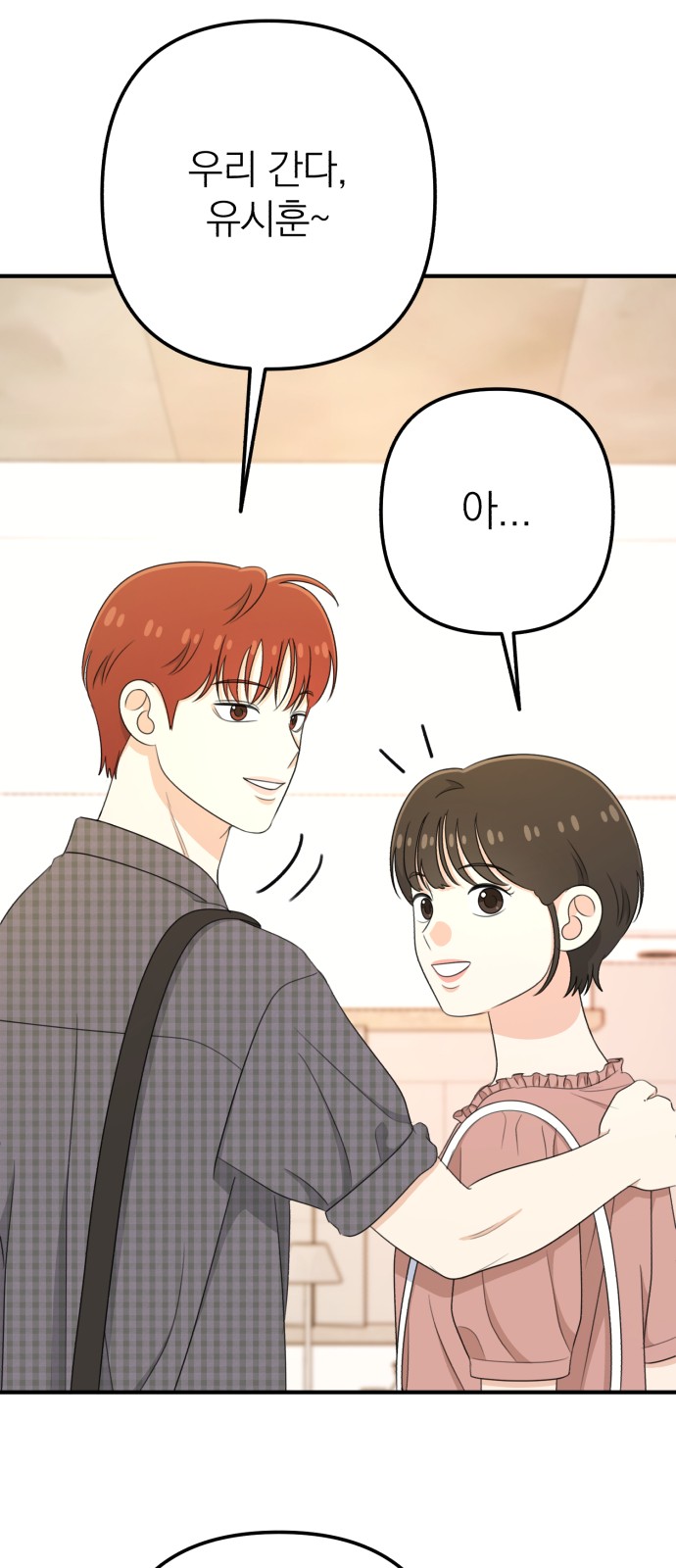 77 페이지