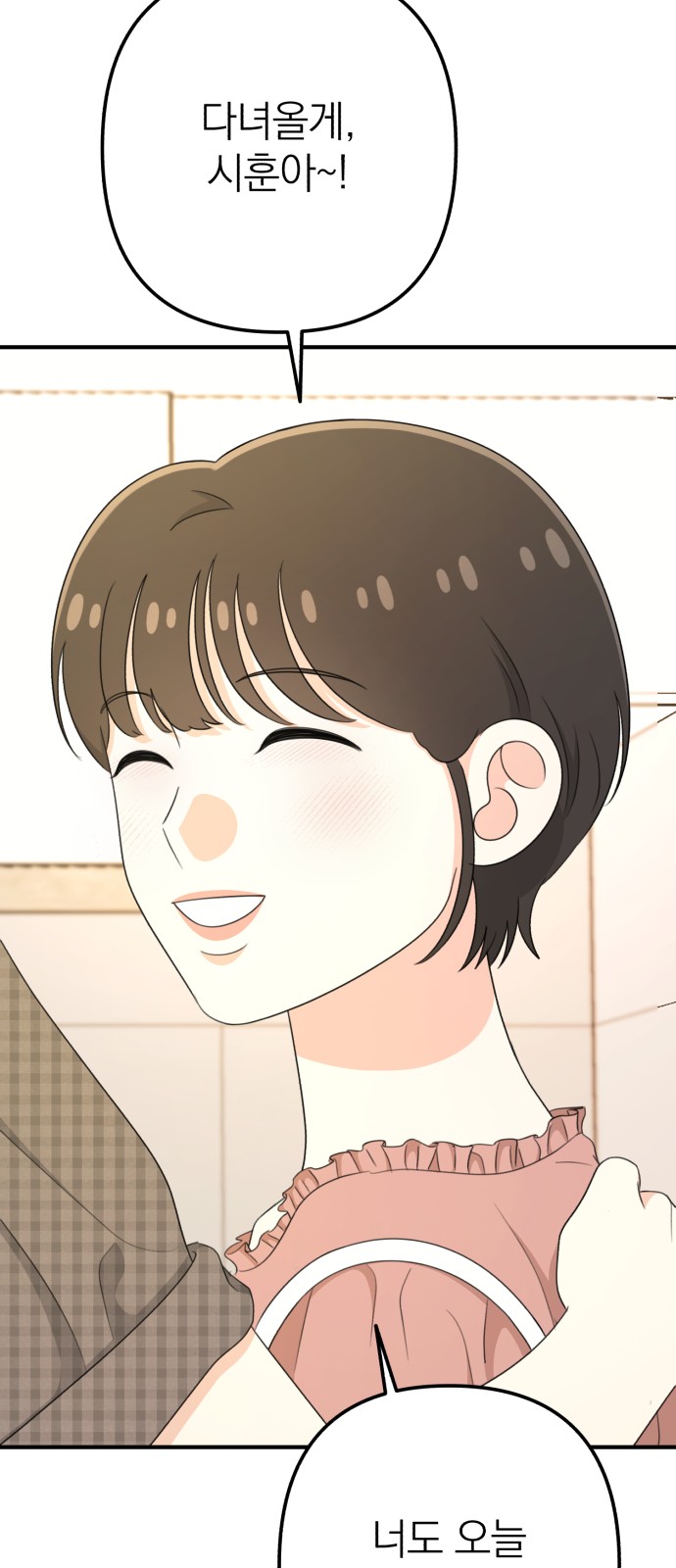 78 페이지