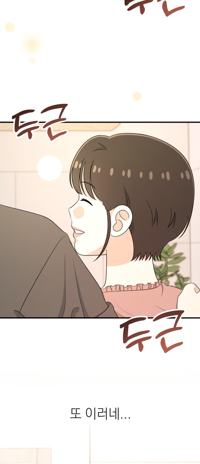 82 페이지