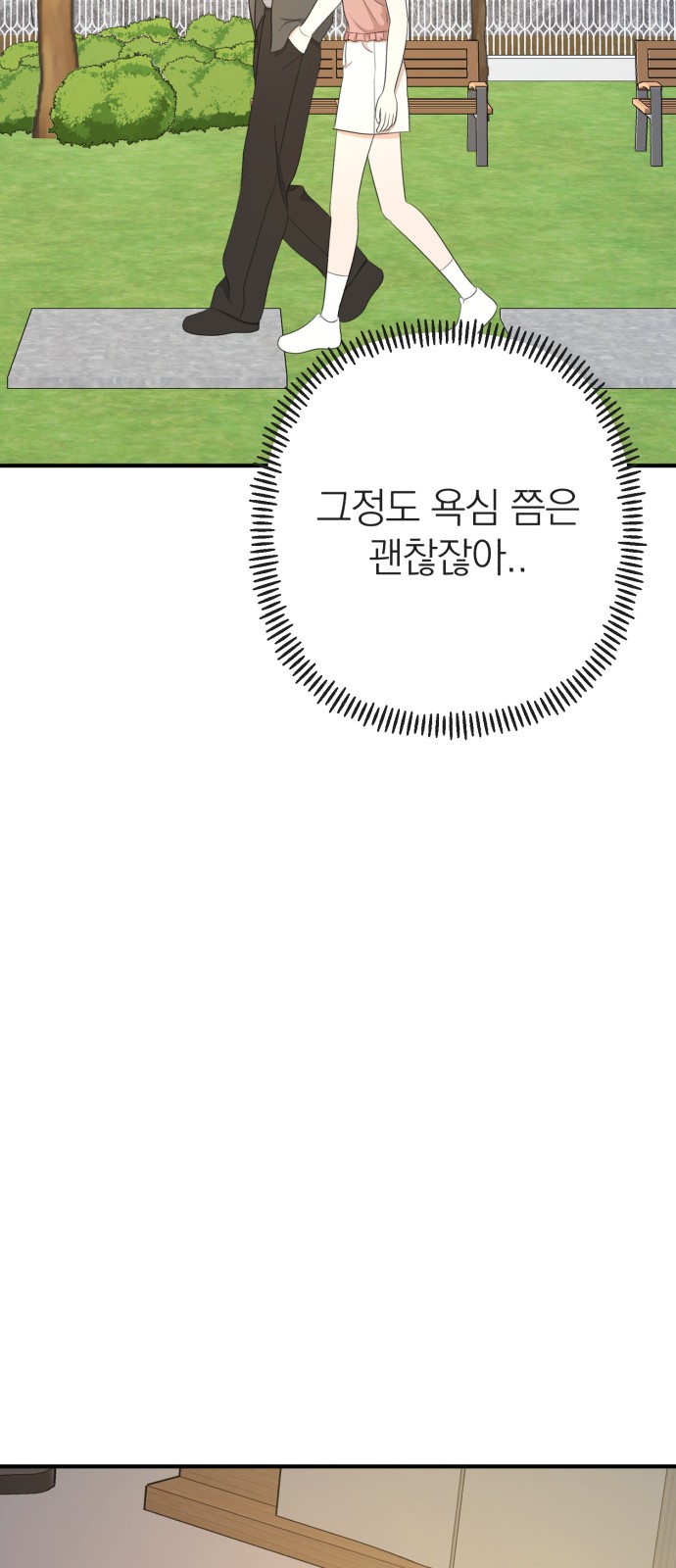 87 페이지