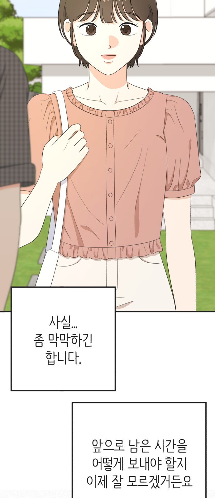 89 페이지
