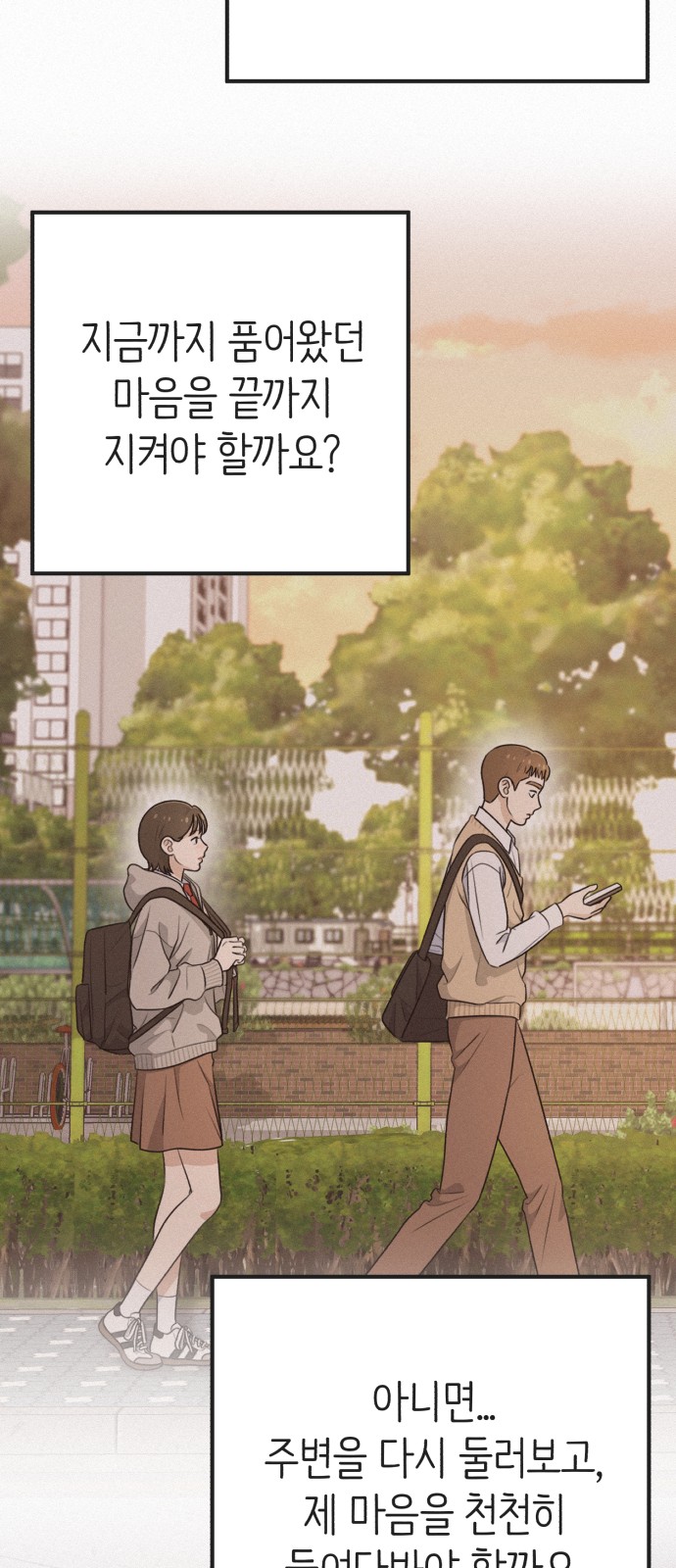 90 페이지