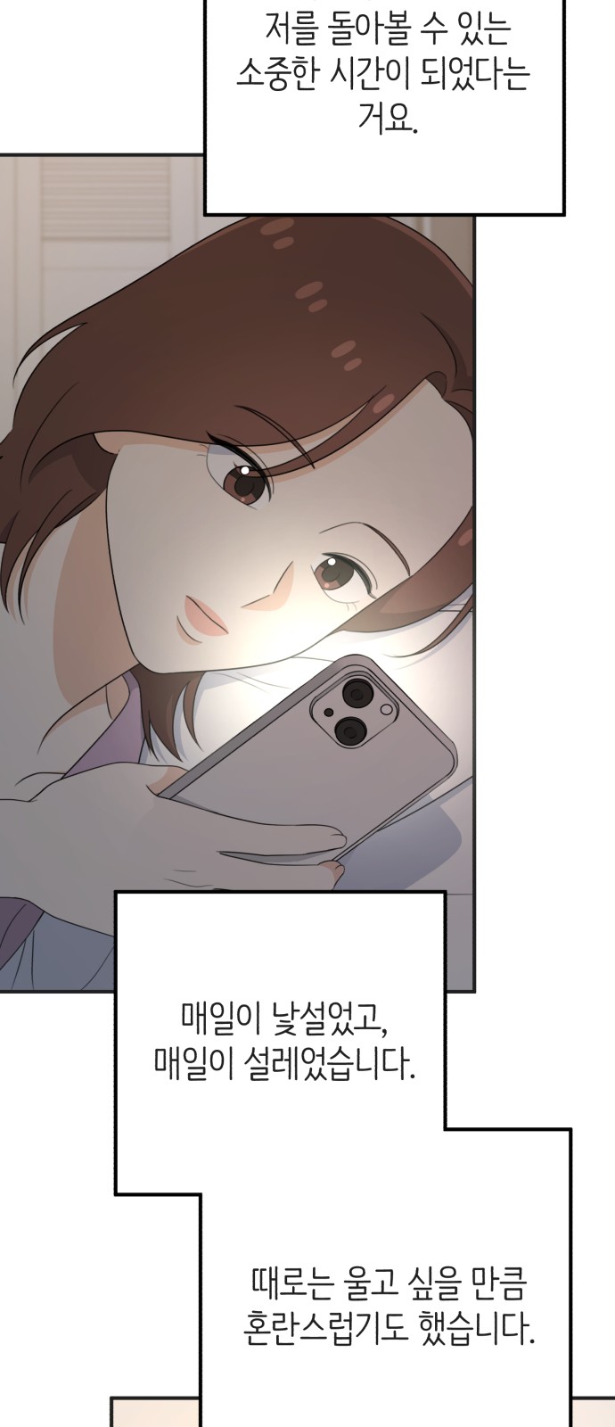 92 페이지
