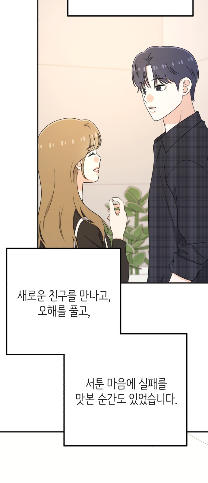 93 페이지
