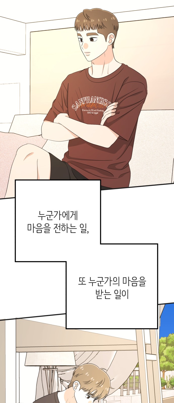 94 페이지