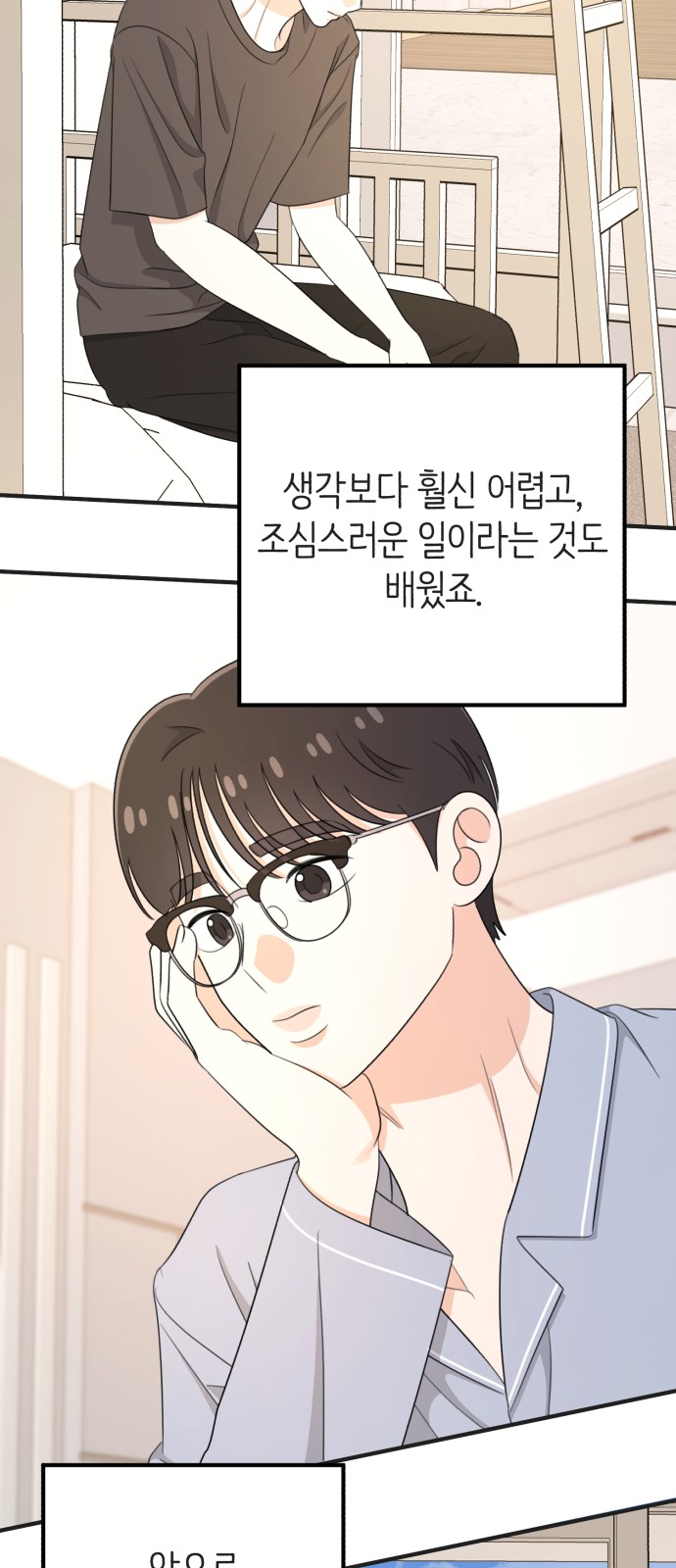 95 페이지