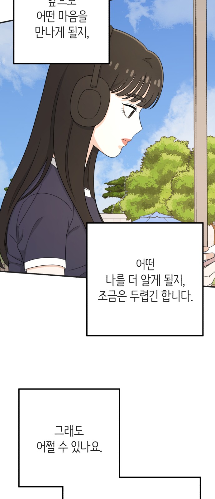 96 페이지