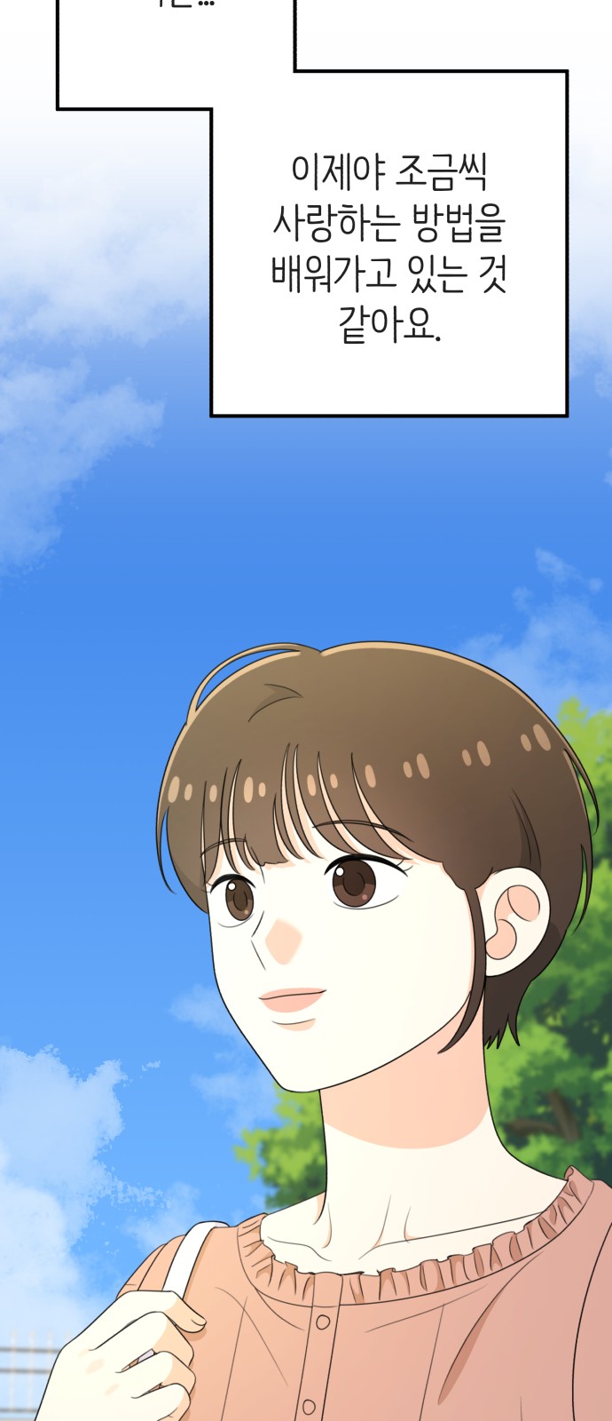 98 페이지