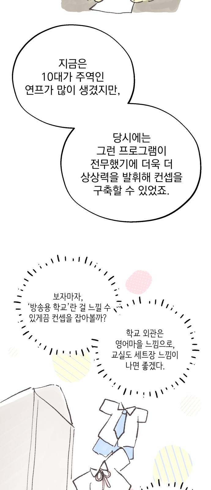 13 페이지