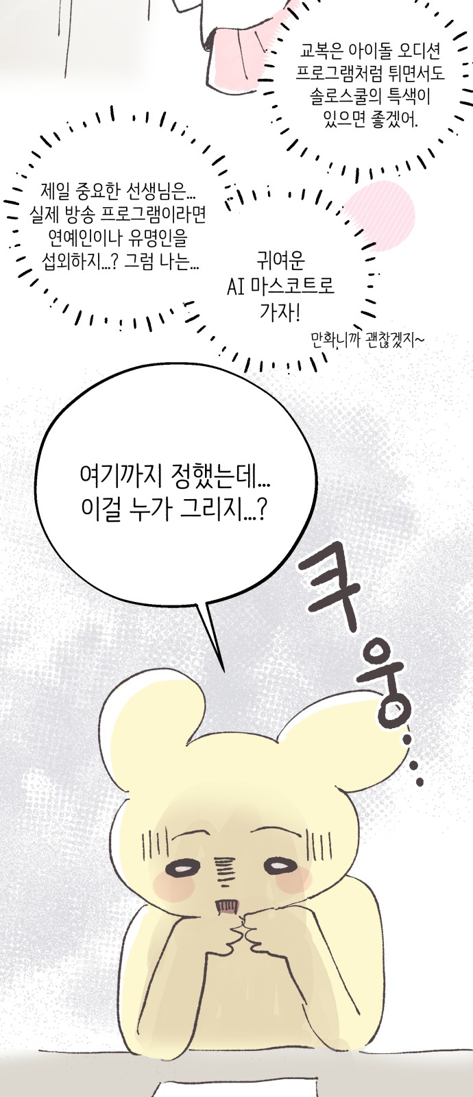 14 페이지