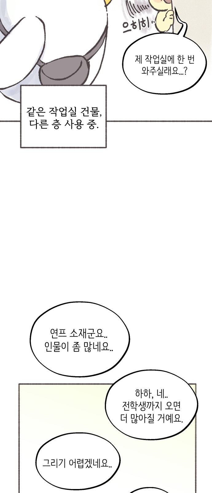 17 페이지