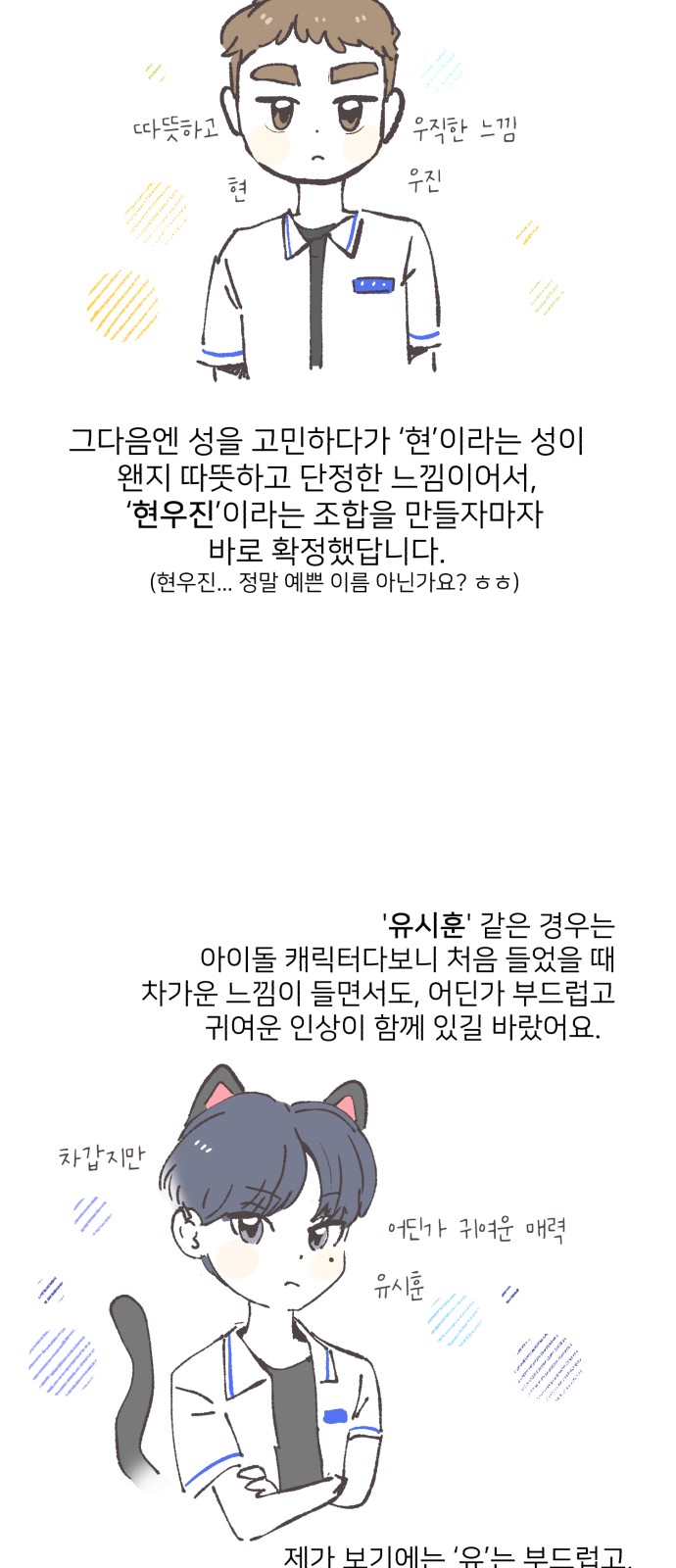 23 페이지