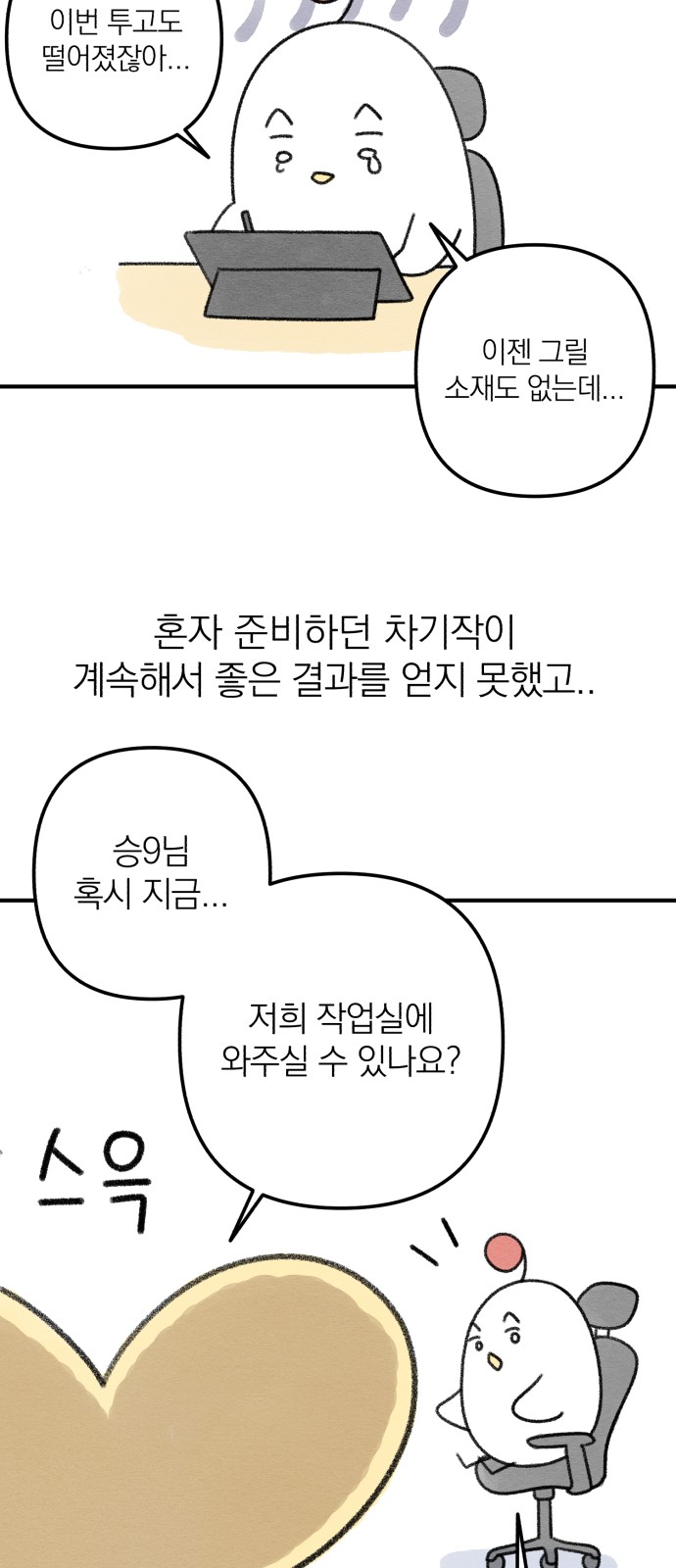36 페이지